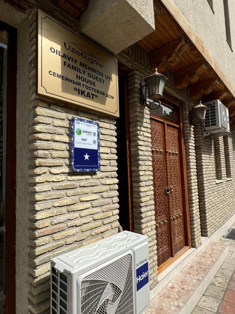 Ikat Terrace Ξενοδοχείο Μπουχάρα Εξωτερικό φωτογραφία